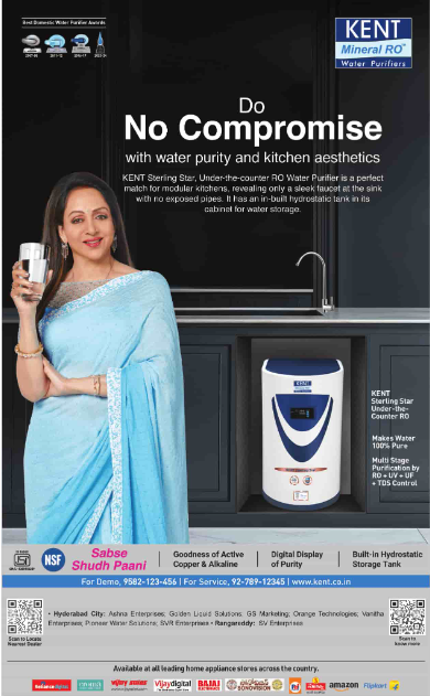 Advertising in Dainik Jagran, Ranchi, Hindi Newspaper